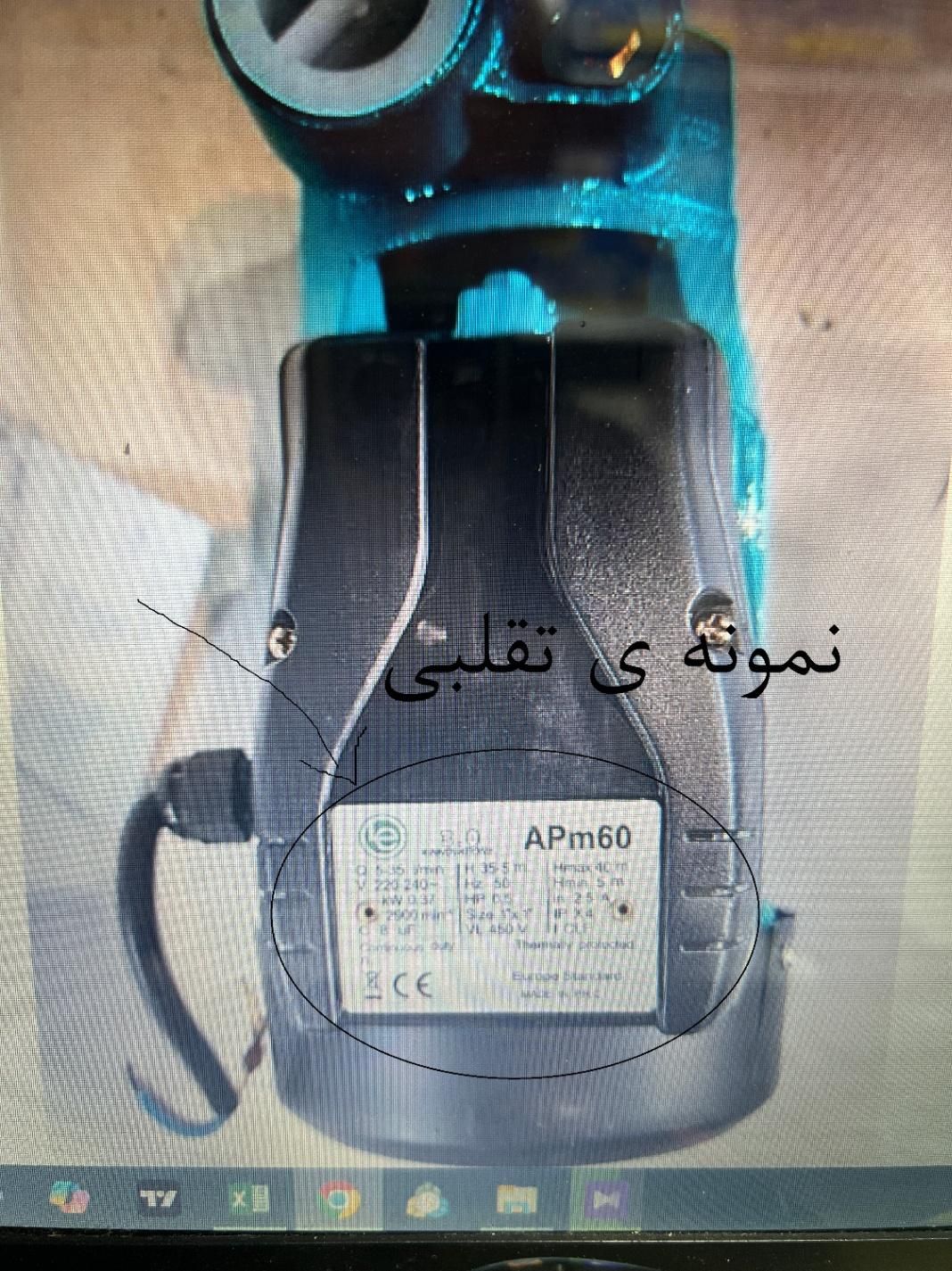 هشدار انتخاب پمپ آب تقلبی|مصالح و تجهیزات ساختمان|اهواز, ۲۴ متری|دیوار