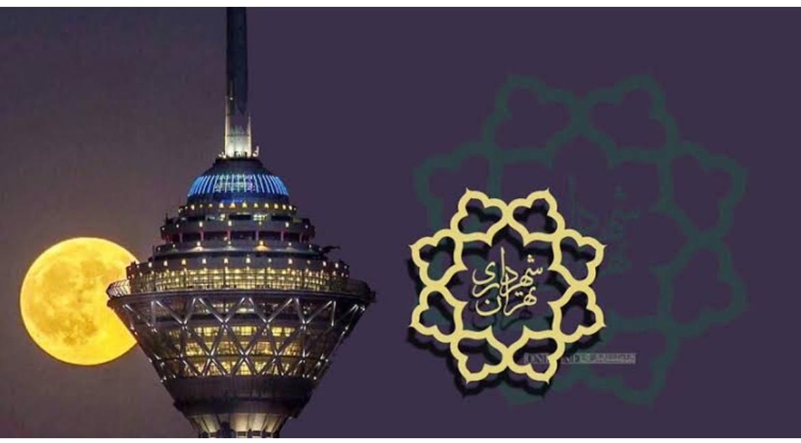 کسر فیش وتهاتر عوارض شهرداری تهران|خدمات مالی، حسابداری، بیمه|تهران, دهکده المپیک|دیوار