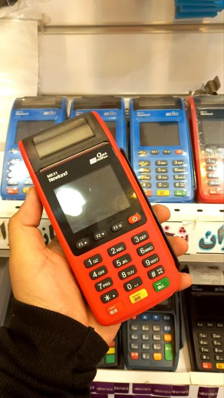 دستگاه کارتخوان نیولند 31 پلاس pos بیسیم|فروشگاه و مغازه|اصفهان, عطار نیشابوری|دیوار
