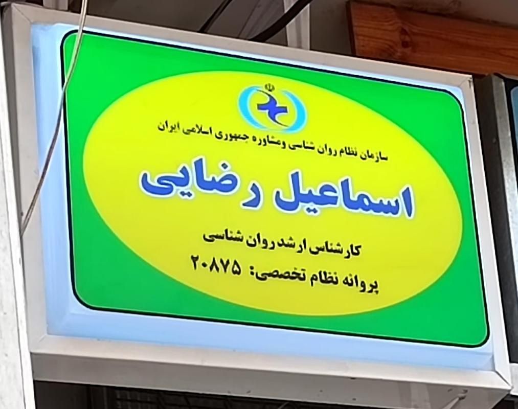 ترک سیگار تضمینی با هیپنوتیزم|خدمات آرایشگری و زیبایی|تهران, شهرآرا|دیوار