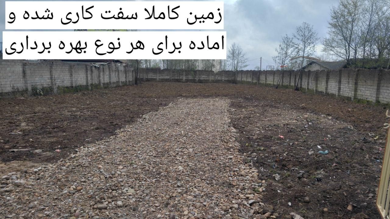 زمین 1845متری ممتاز با موقعیت استثنایی در فومن|فروش دفتر صنعتی، کشاورزی، تجاری|فومن, |دیوار