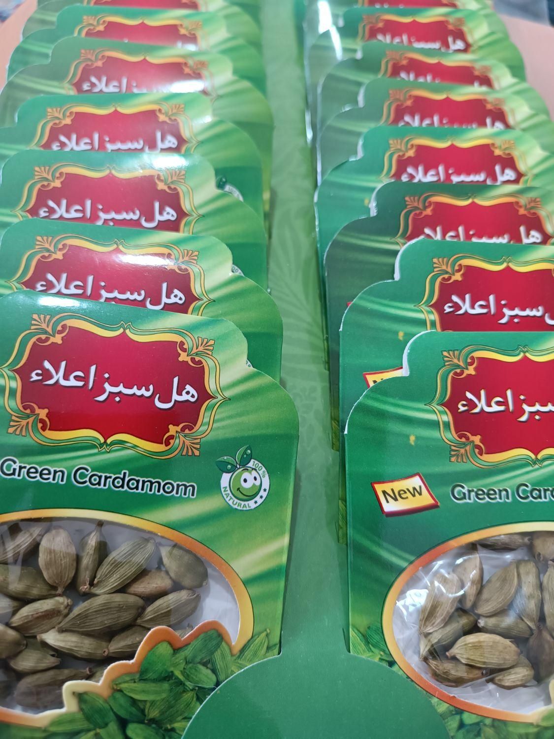 پخش هل سبز اعلا به صورت عمده|عمده‌فروشی|قائن, |دیوار