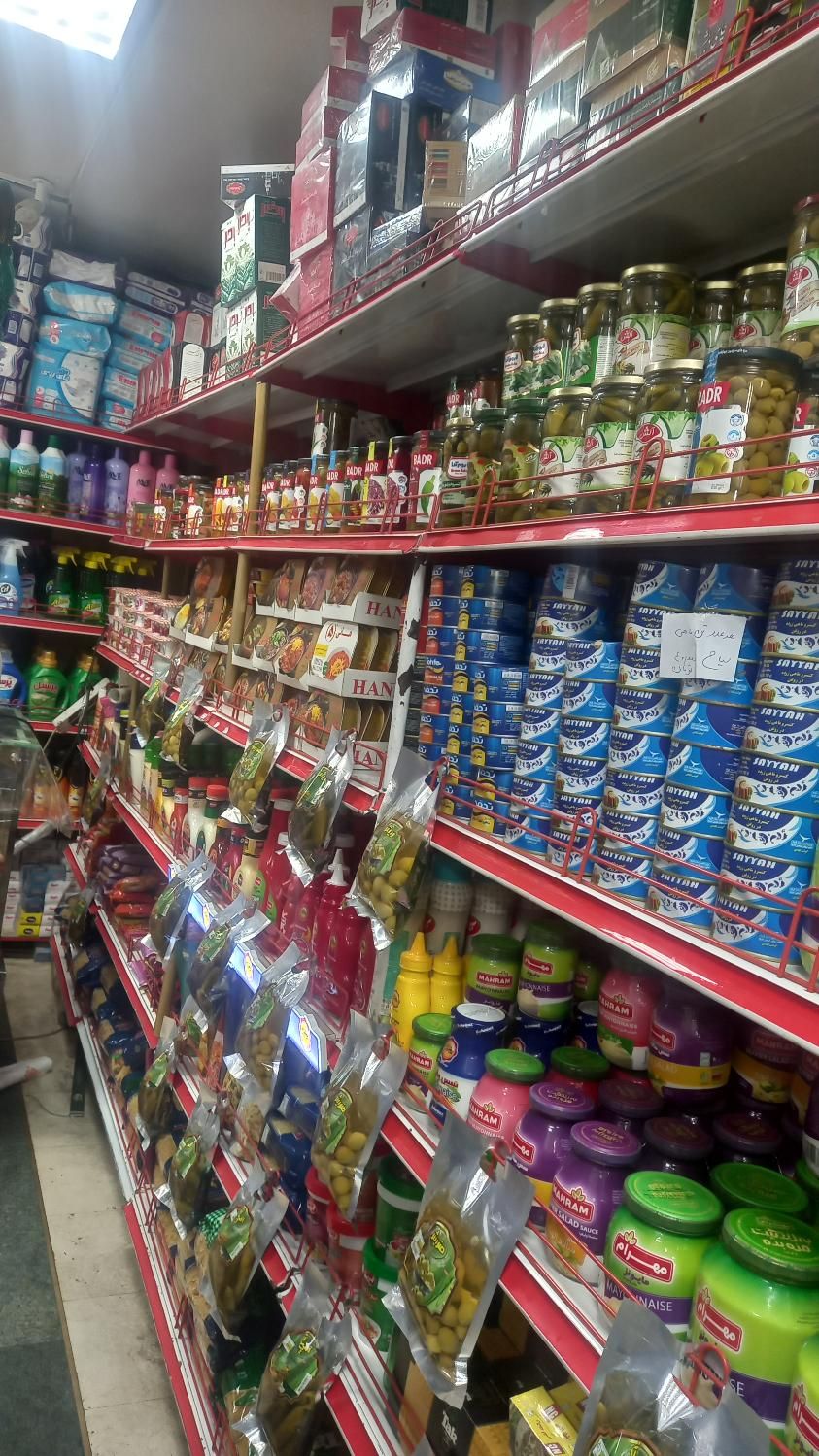 کارگر ساده سوپر مارکت|استخدام خدمات فروشگاه و رستوران|تهران, پونک|دیوار