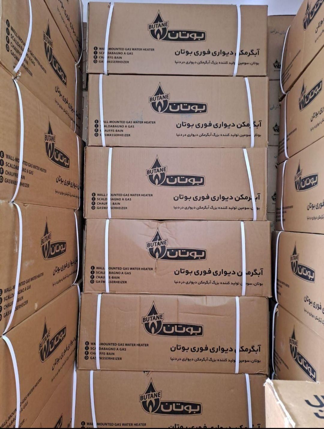ابگرمکن دیواری بوتان ۳۱۱۵ کم فشار/اقساطی|آبگرمکن، پکیج، شوفاژ|کرمانشاه, |دیوار