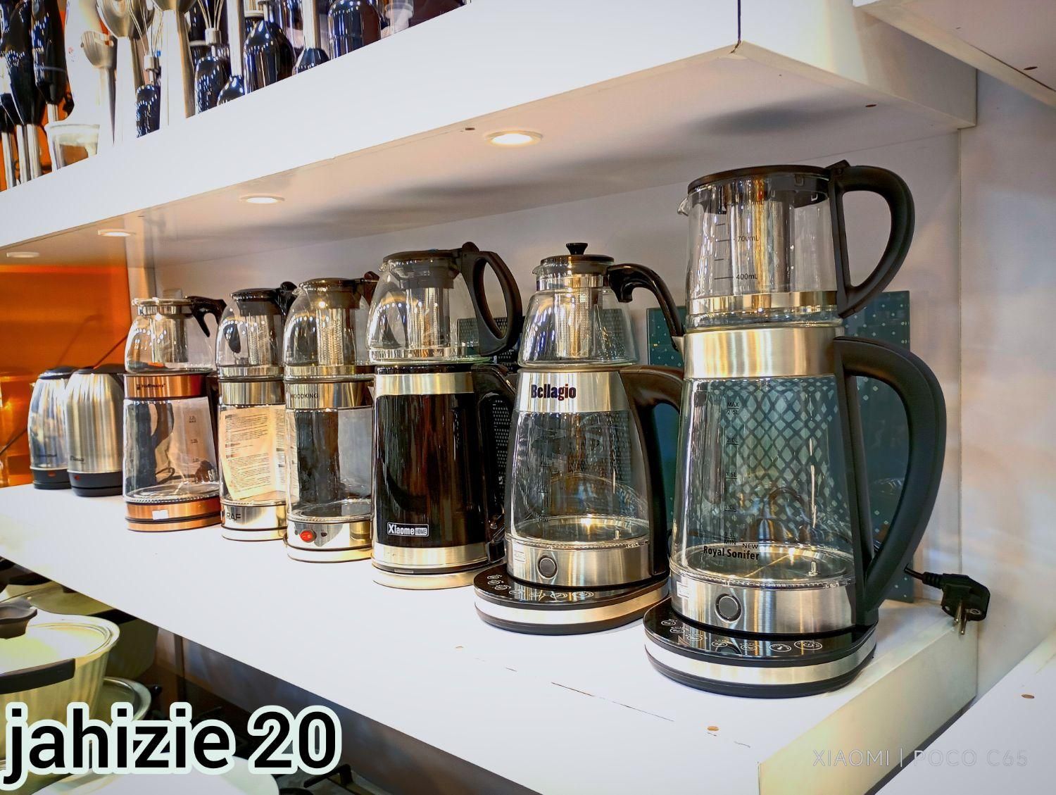 فروش چایساز روی همی پیرکس نشکن اصلی هافمنس|سماور، چایساز، قهوهساز|قم, نیروگاه|دیوار