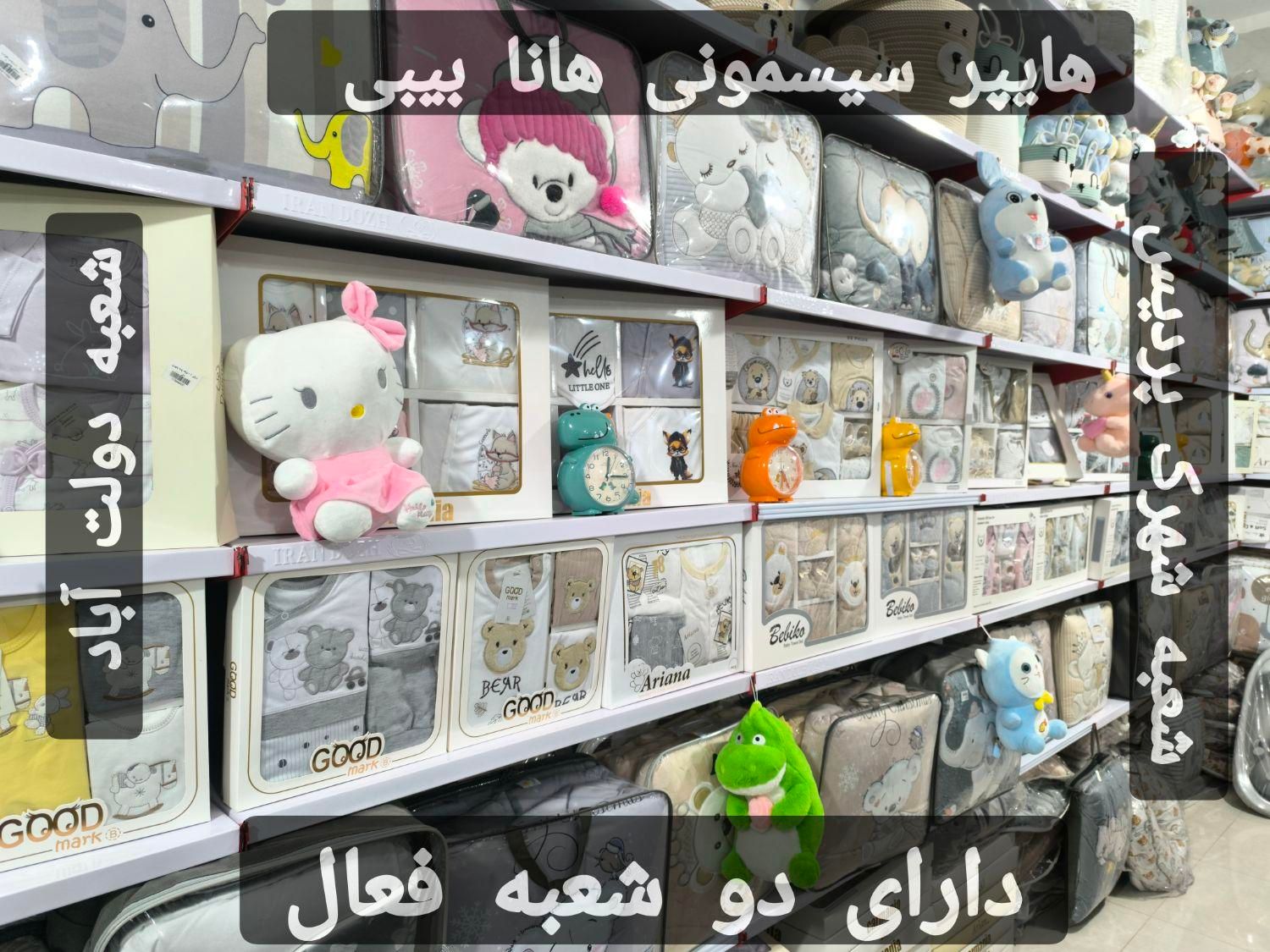 گهواره کلبه ای کد12 /سیسمونی/شهرک پردیس/دولت آباد|تخت و صندلی بچه|کرمانشاه, |دیوار