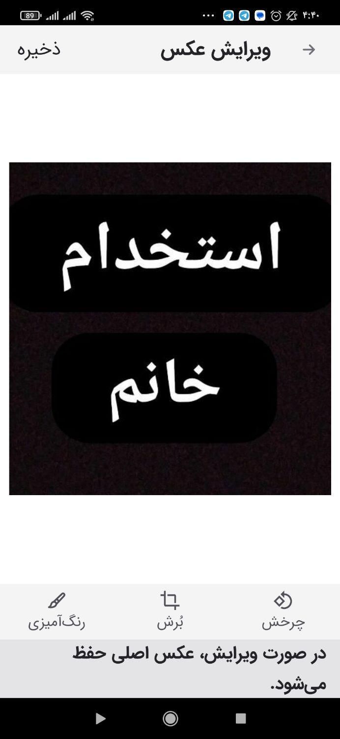 null