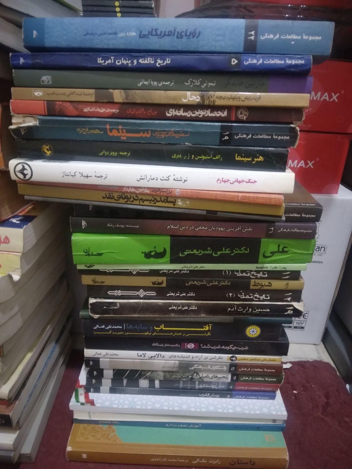 کتاب و مجله|کتاب و مجله ادبی|تهران, سجاد|دیوار