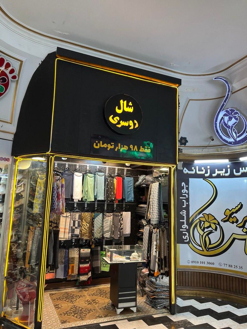 فروش مغازه ۴ متری در تهرانپارس غربی|فروش مغازه و غرفه|تهران, تهرانپارس غربی|دیوار