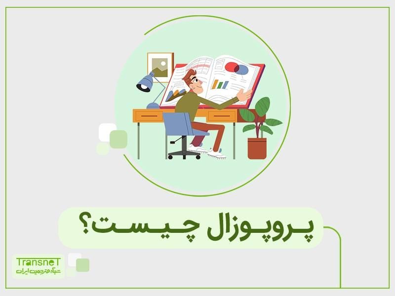 رساله.پاور.ترجمه.مقاله.پایان نامه گزارش سمینار|خدمات رایانه‌ای و موبایل|کرمان, |دیوار