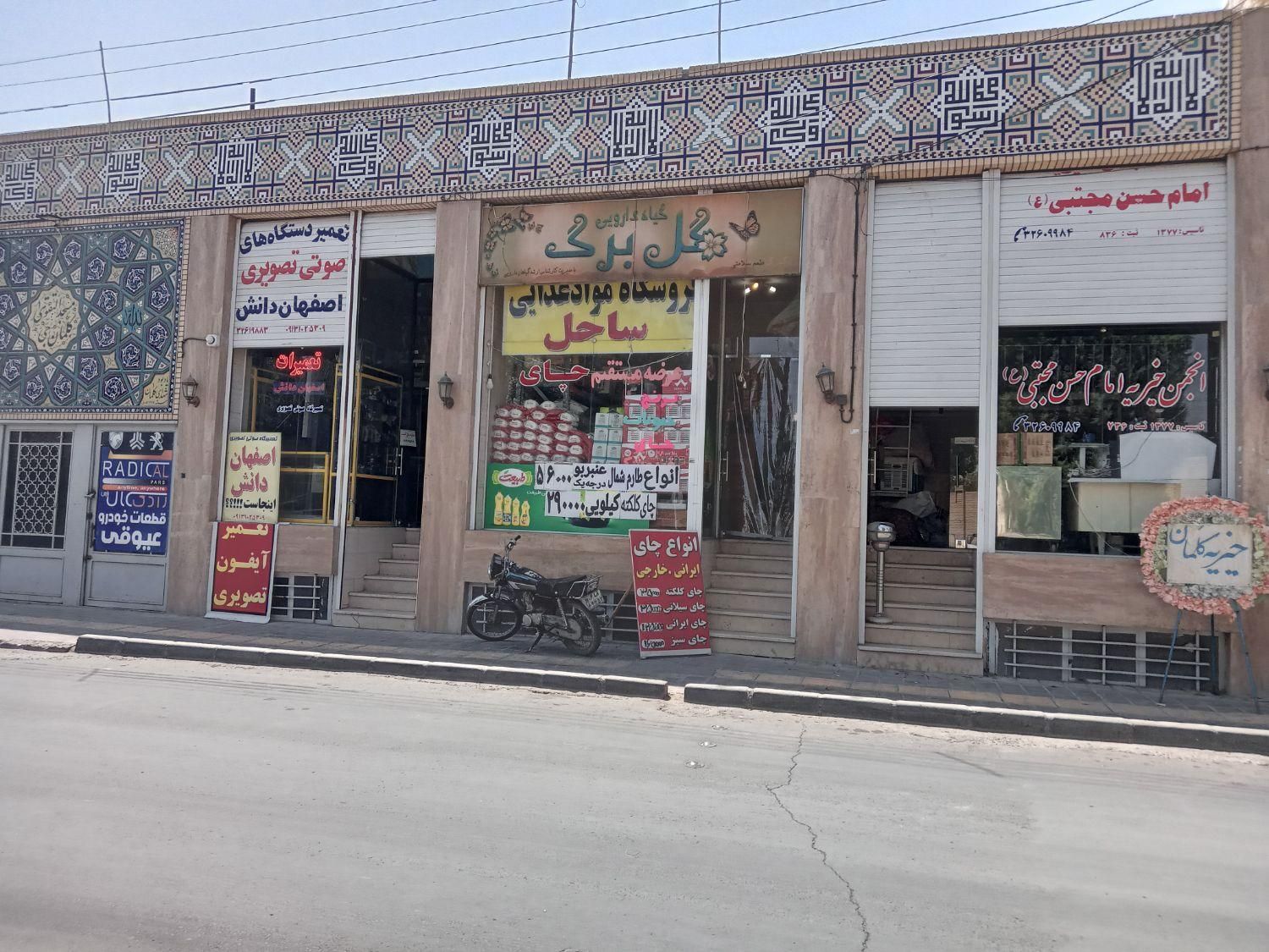 صوتی تصویری اصفهان دانش T.E.D|صوتی و تصویری|اصفهان, کلمان|دیوار