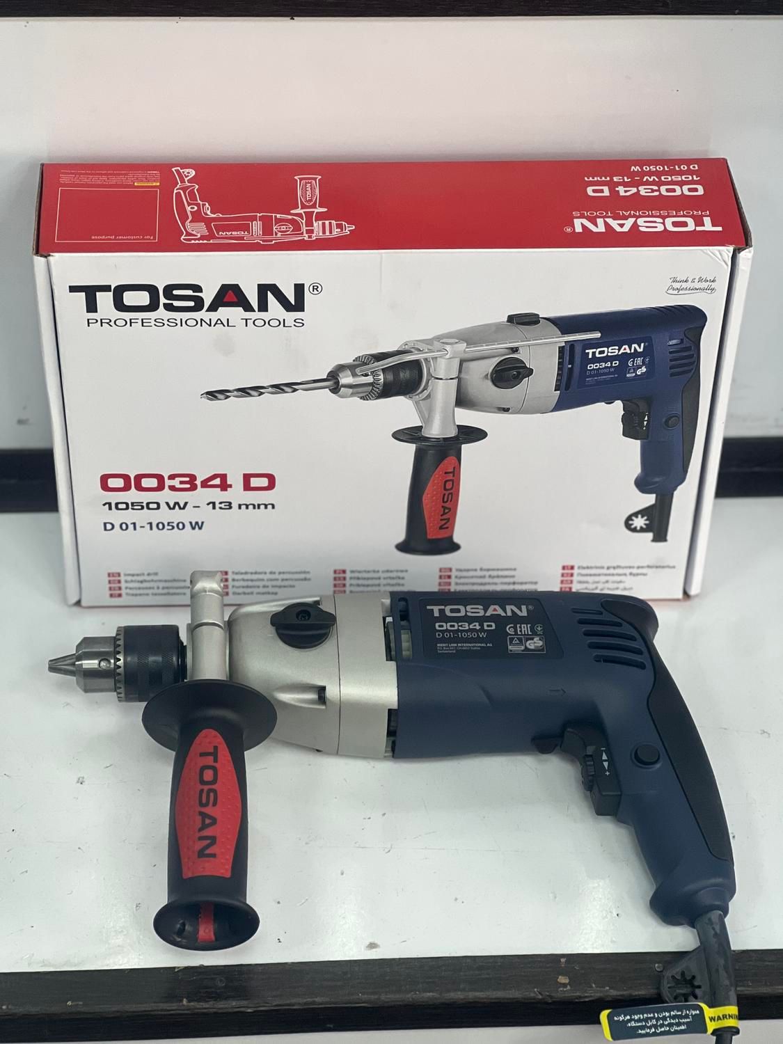 دریل فوق صنعتی کیفیت توسن گارانتی|ماشین‌آلات صنعتی|کرج, کمال‌شهر|دیوار