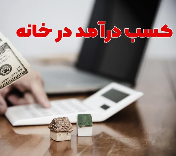 از گوشیت پول دربیار|استخدام بازاریابی و فروش|قم, چهار مردان|دیوار