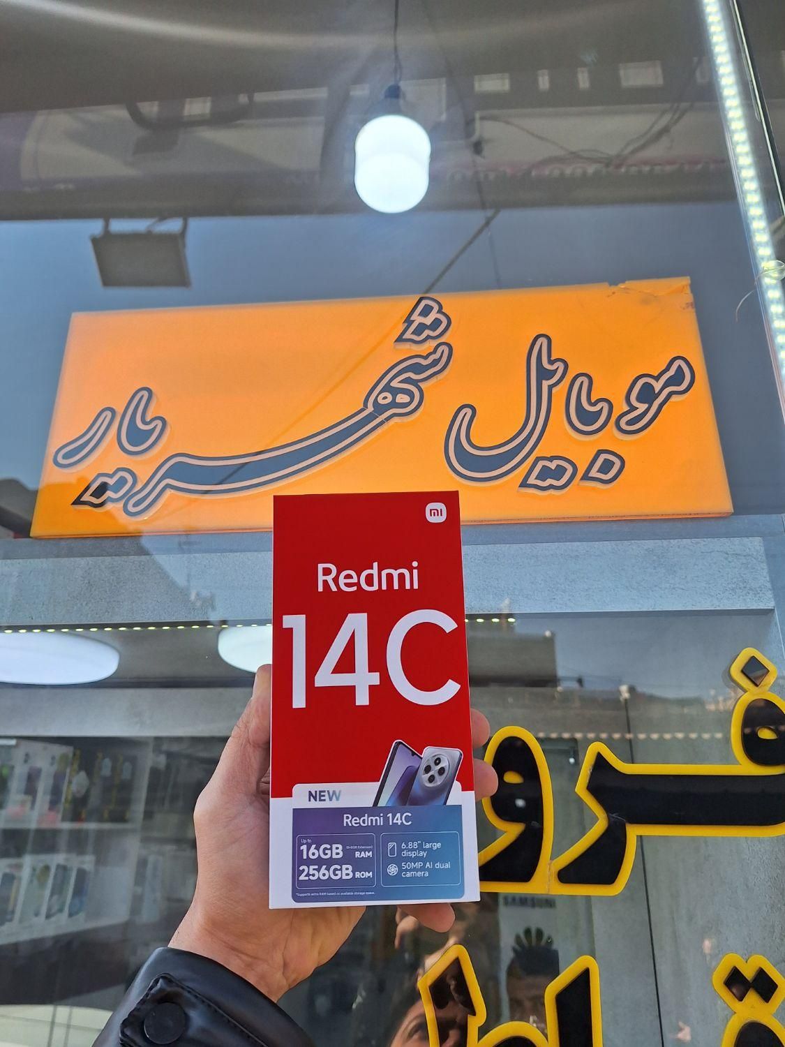 شیائومی14C 256gig ram8بدون پیش پرداخت|موبایل|تبریز, |دیوار