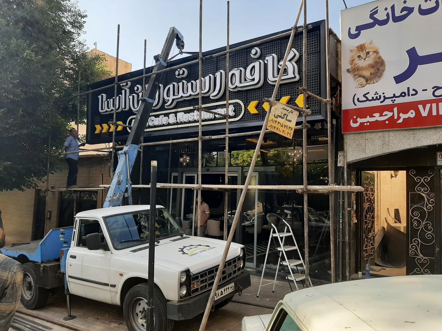 نیسان جرثقیل امدادخودرویدک کش امداد خودروکف|خدمات حمل و نقل|تبریز, |دیوار