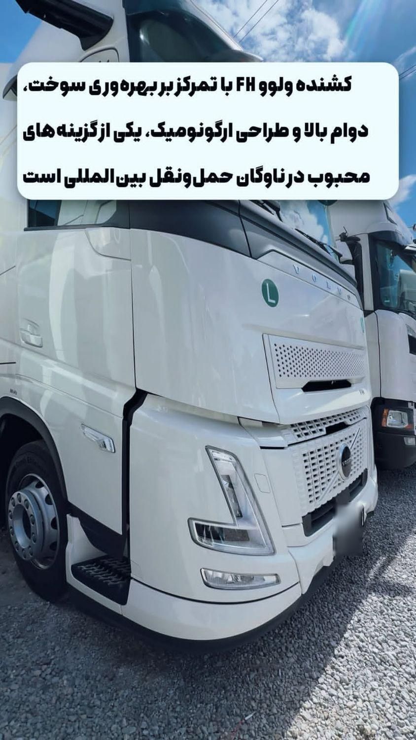 فروش کشنده های وارداتی 2020 تا 2025 نیو فیس|خودرو سنگین|تبریز, |دیوار
