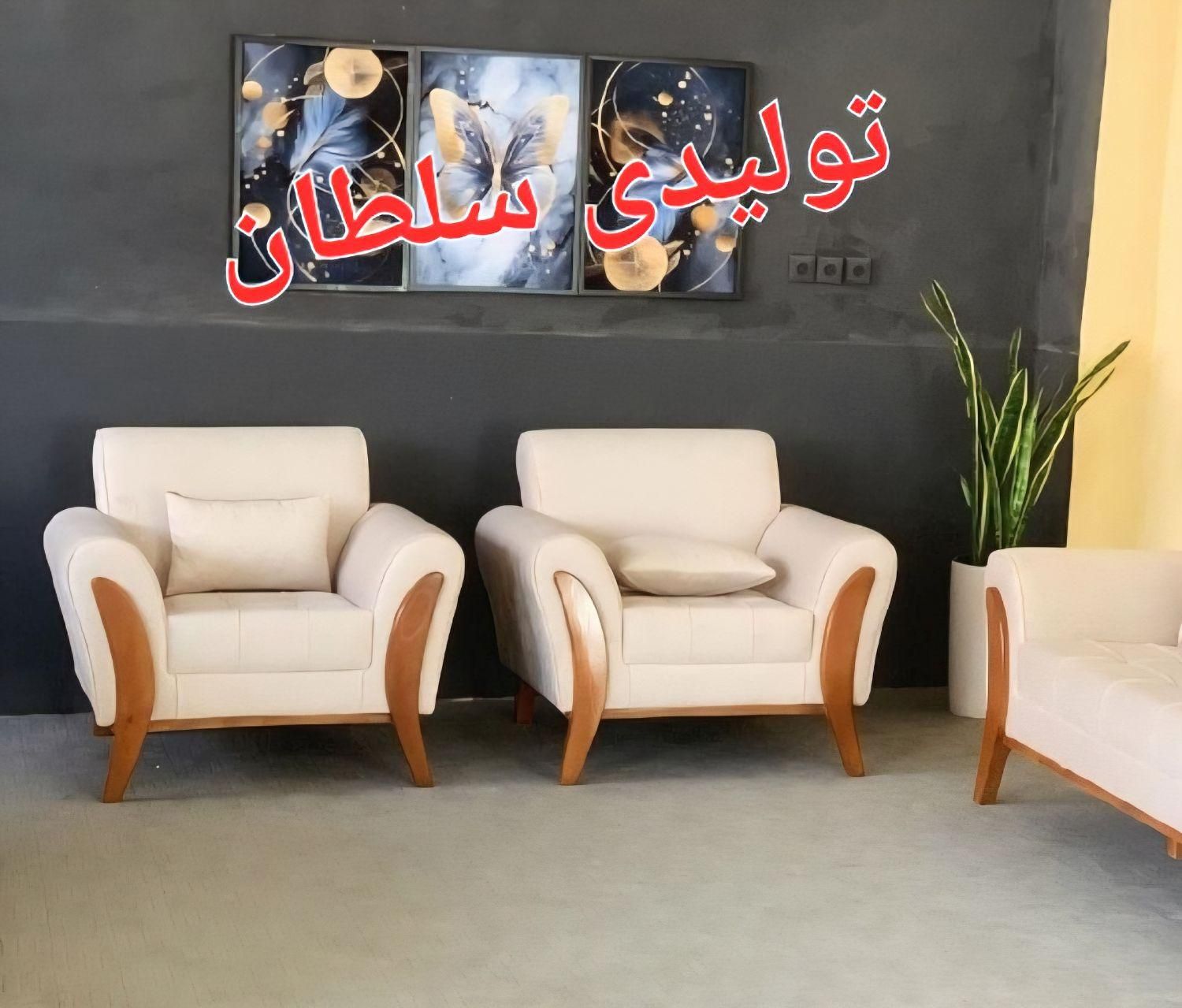 مبلمان شرایطی طرح انگلیسی تولیدی سلطان|مبلمان خانگی و میز عسلی|بجنورد, |دیوار