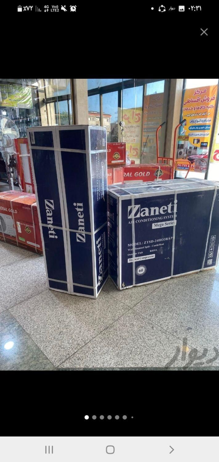 داگ اسپیلت موتور سنگین ۲۴ هزار اقساطی|کولر گازی و فنکوئل|علیآباد کتول, |دیوار