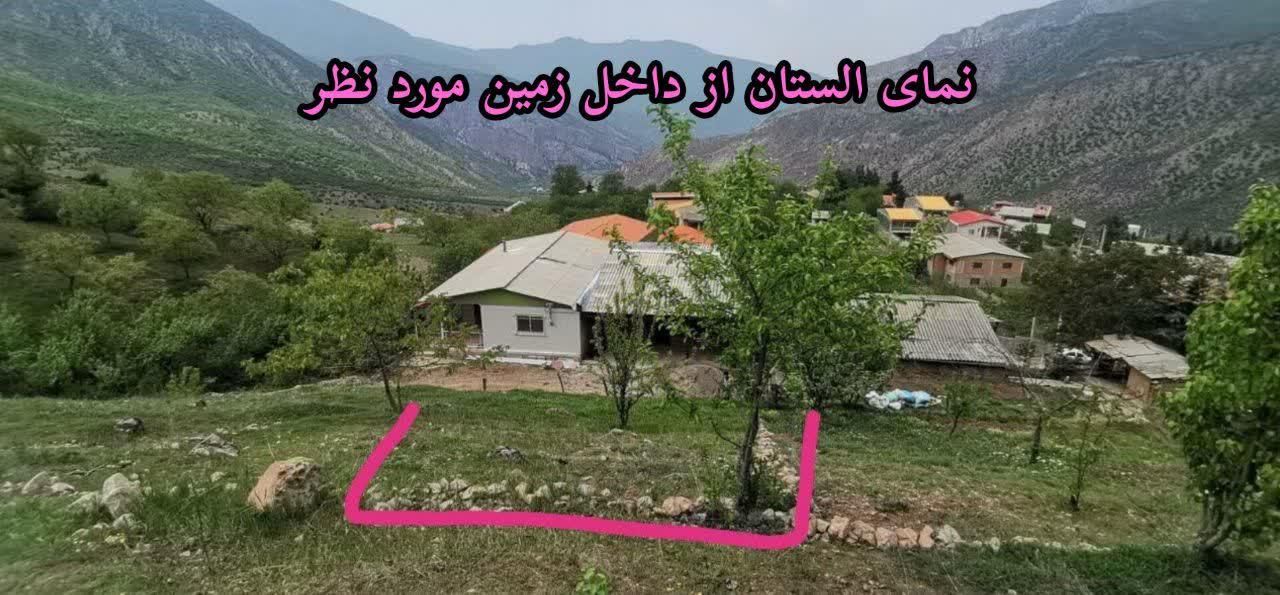 فروش زمین ۲۰۰ متری درفاضل آبادروستای الستان|فروش زمین و ملک کلنگی|فاضل آباد, |دیوار