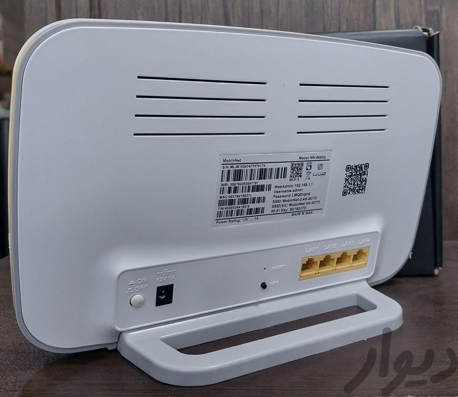مودم 4.5G مبین‌نت مدل MN6500Q با بسته اینترنت|مودم و تجهیزات شبکه|تبریز, |دیوار