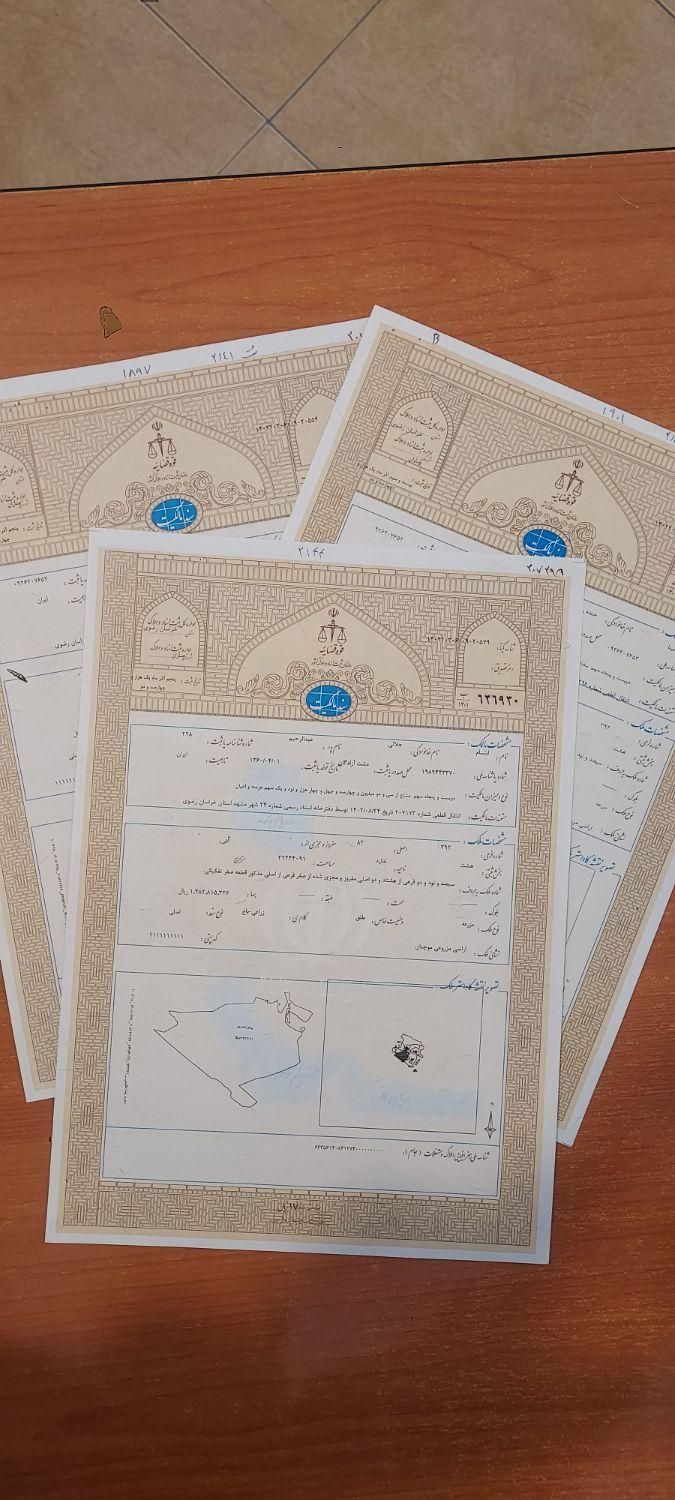 ۲۵۱ متر گلبهار زمین با سند تک برگ و استعلامات|فروش زمین و ملک کلنگی|اهواز, زیتون کارمندی|دیوار