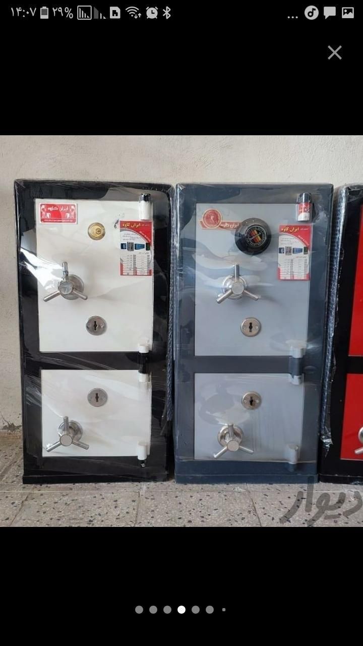 گاوصندوق مدارک و جواهرات گاو صندوق|ابزارآلات|مشهد, آزادشهر|دیوار