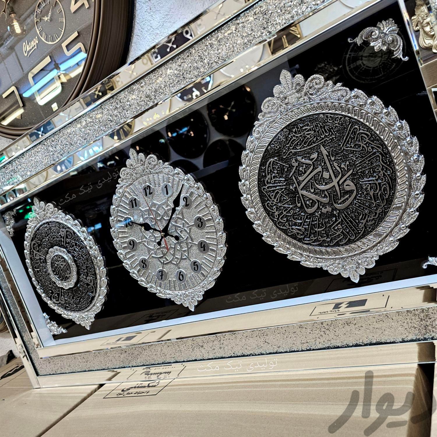 تابلو ساعت دیواری آینه ای شاین وان یکاد ۴قلل|ساعت دیواری و تزئینی|تهران, شهید دستغیب|دیوار