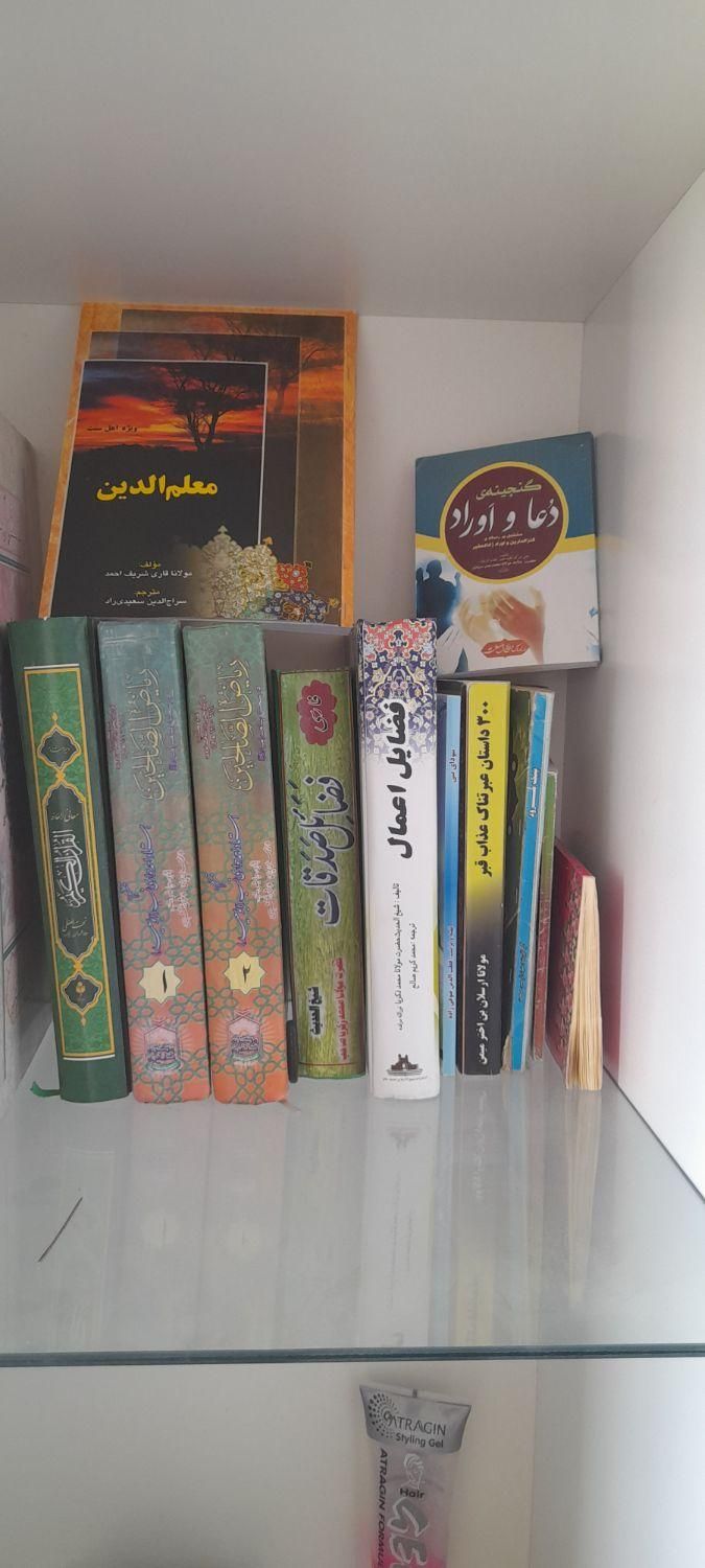 کتاب دینی|کتاب و مجله مذهبی|اصفهان, مارچین|دیوار