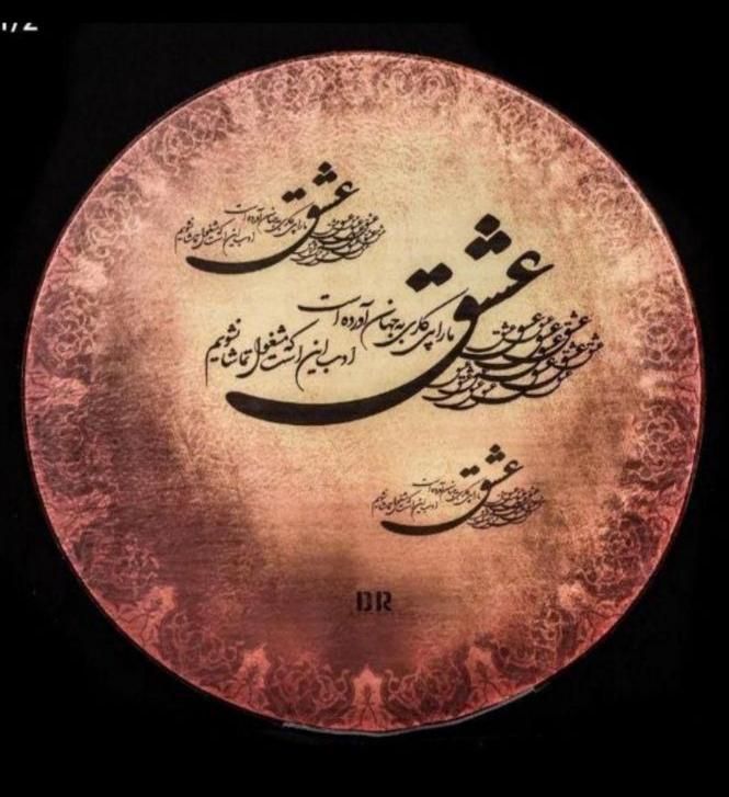 آموزش اصولی دفنوازی|خدمات آموزشی|مشهد, ایثارگران|دیوار