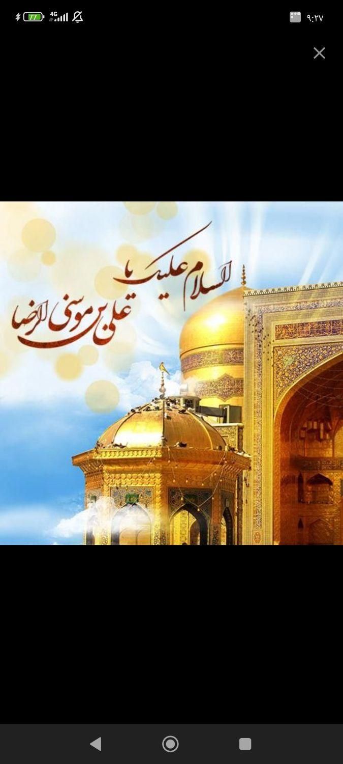 تور  هوایی مشهد  را از دست ندهید *+|تور و چارتر|اصفهان, شهید رجایی|دیوار