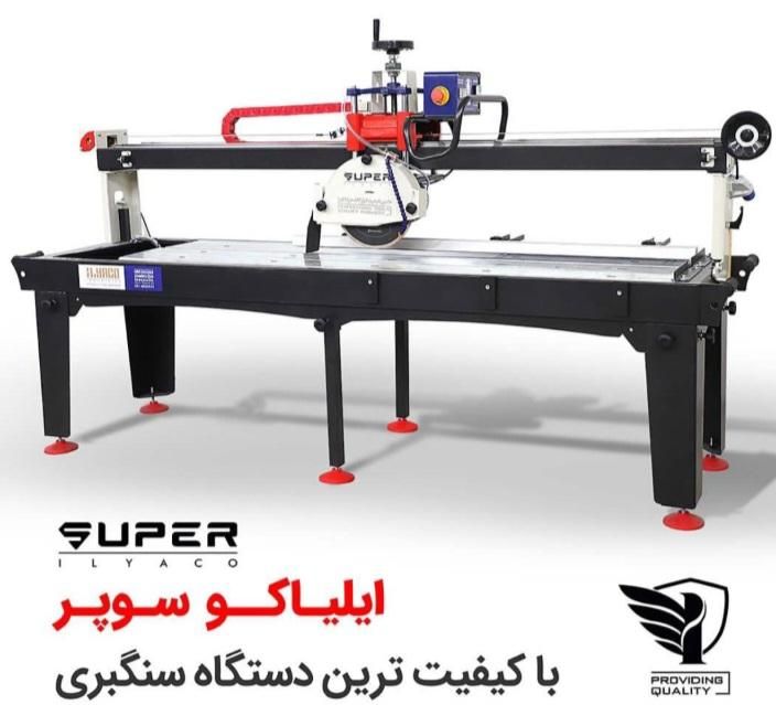 دستگاه سنگبری (سوپر )فرز آبی سرامیک بر آب برش سنگ|ماشین‌آلات صنعتی|مشهد, آبکوه|دیوار