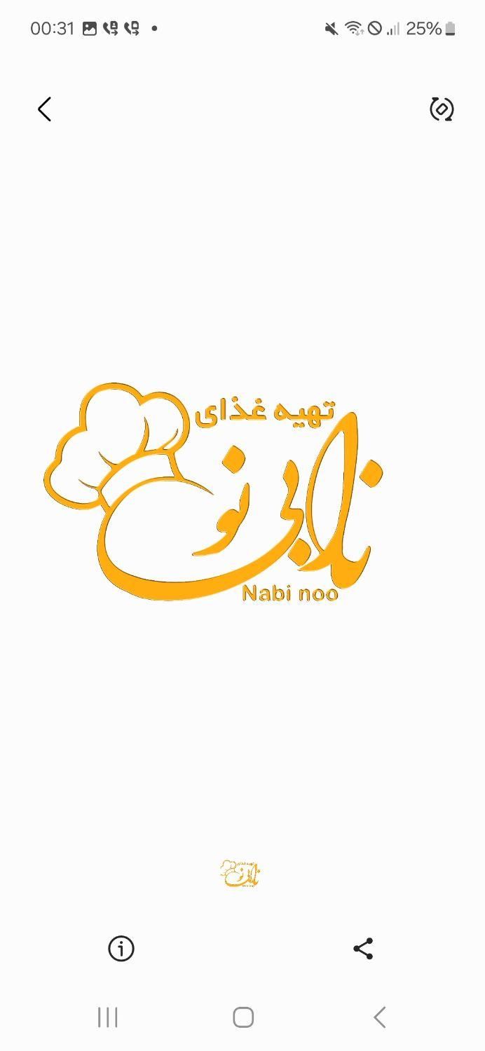 استخدام اشپز حرفه ای|استخدام خدمات فروشگاه و رستوران|تهران, بلوار کشاورز|دیوار
