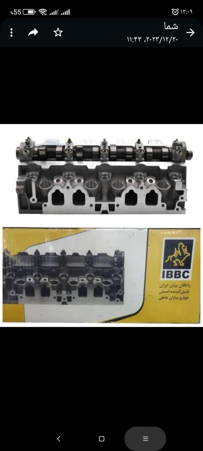 سرسیلندر پژو ۴۰۵ کامل img پارس|قطعات یدکی و لوازم جانبی|بندرعباس, |دیوار