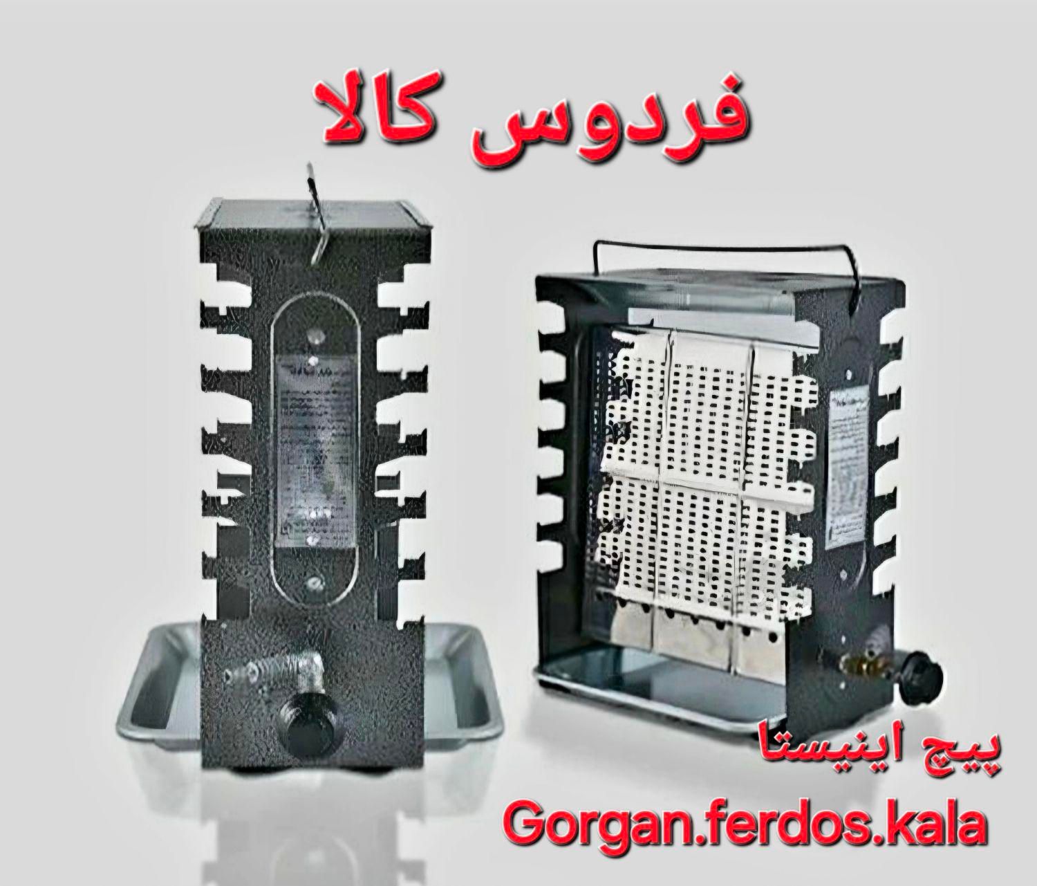 کباب پز دوطرفه 12سیخ بدون دود وبو مخصوص آپارتمان|اجاق گاز و لوازم برقی پخت‌وپز|گرگان, |دیوار