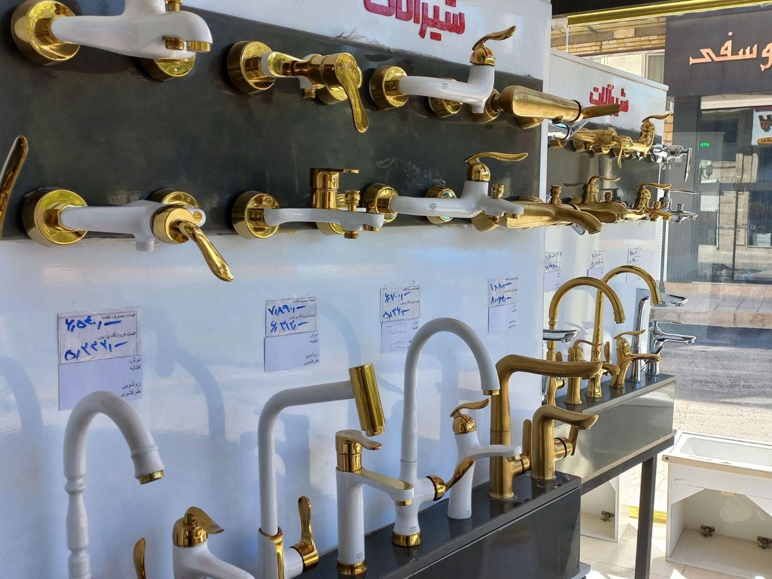 دست کامل شیر اهرمی سینک٪ (فروشگاه پردیس)|لوازم حمام|زنجان, |دیوار