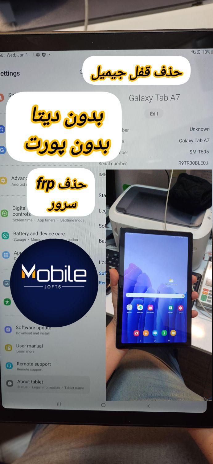 خدمات نرم افزار وتعمیرات.خدمات ریجستری|خدمات رایانه‌ای و موبایل|مشهد, چهنو|دیوار