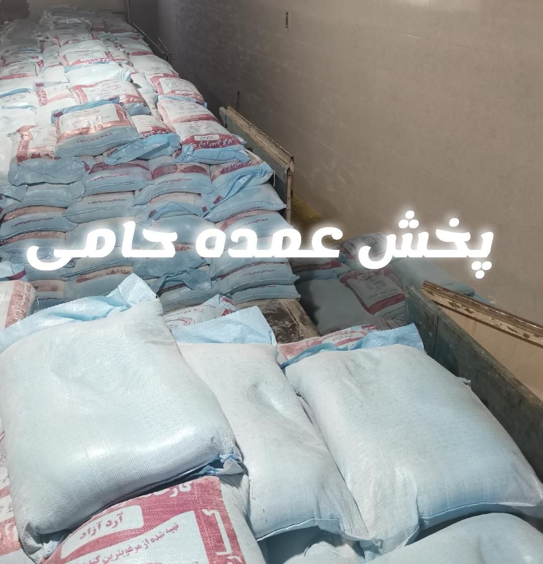 عمده آرد آزاد نول/ستاره زاهدی،کلاله،محمدی و.|عمده‌فروشی|مشهد, خین عرب|دیوار