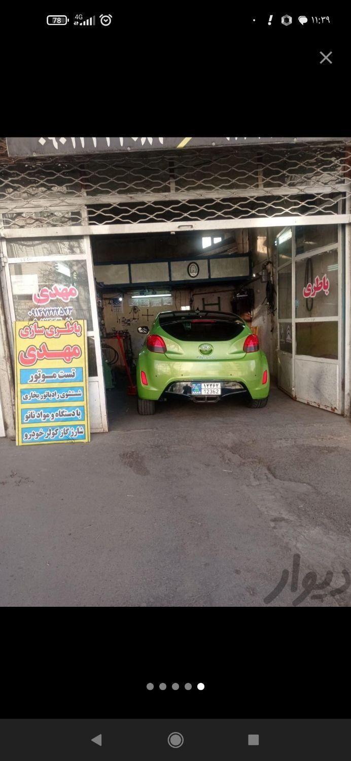 کارواش بخار موتور شویی با نانو|خدمات موتور و ماشین|تبریز, |دیوار