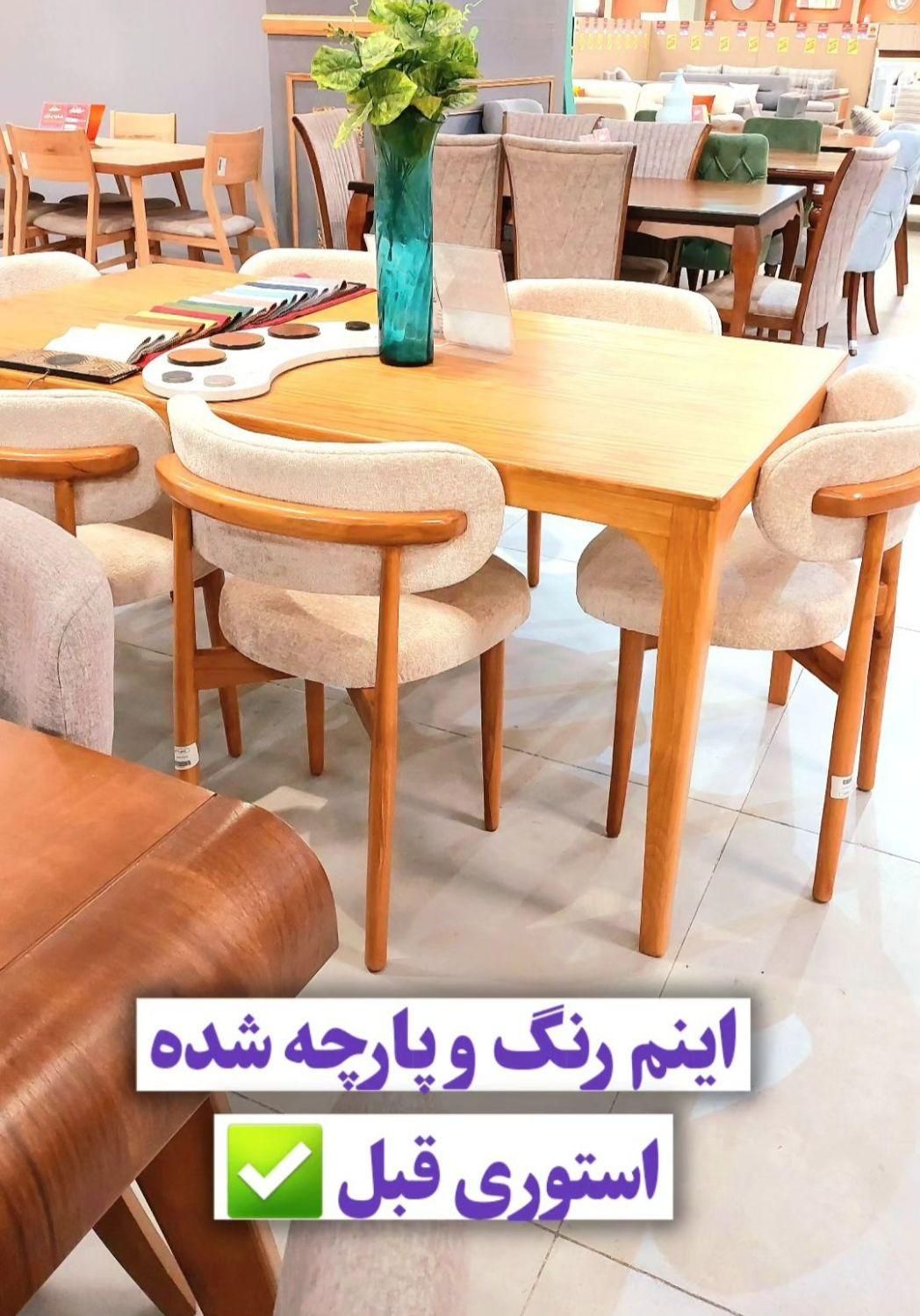 میز ناهارخوری وان پلاس|میز و صندلی غذاخوری|رشت, استقامت 2|دیوار