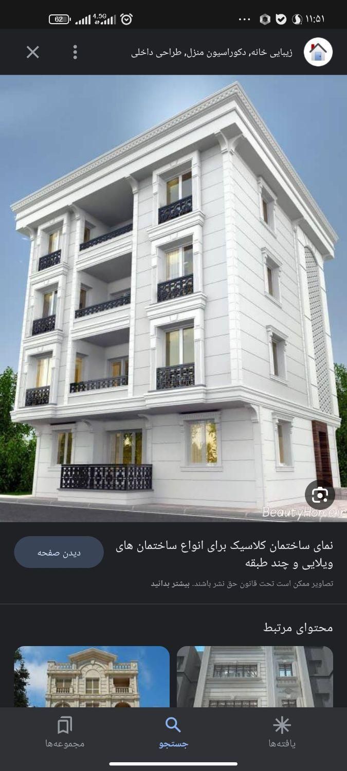 87متری نزدیک تحویل منطقه 14|پیش‌فروش املاک|زاهدان, |دیوار