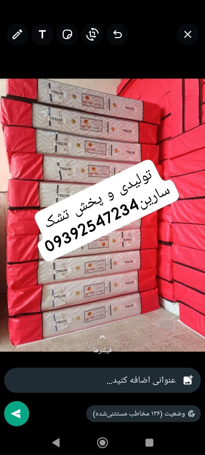 تولیدی انواع تخت و پخش انواع تشک رویال و تشک ترک|تشک تختخواب|اهواز, دغاغله|دیوار