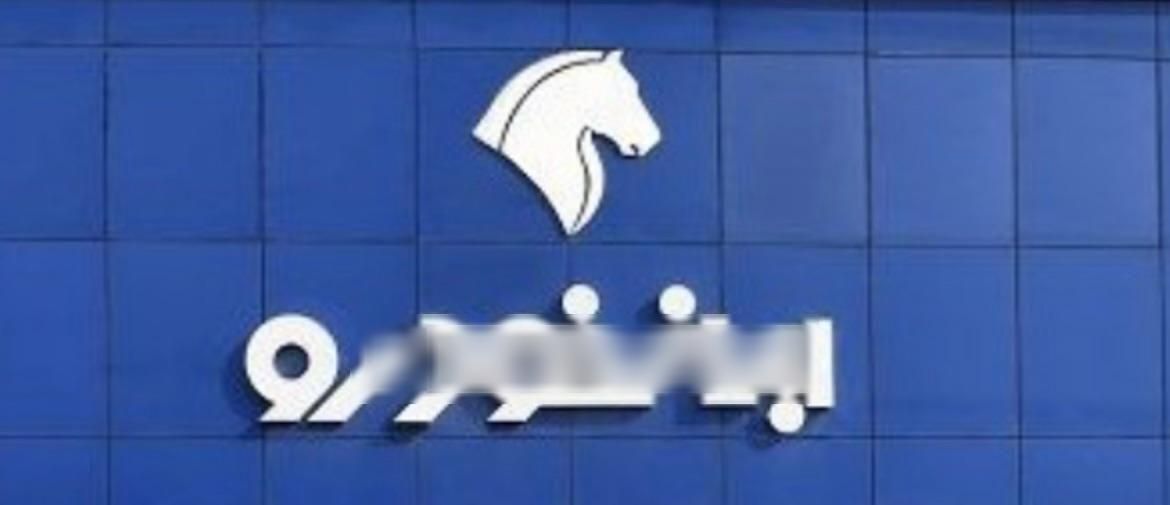 حواله|خودرو سواری و وانت|نیشابور, دانشگاه نیشابور|دیوار