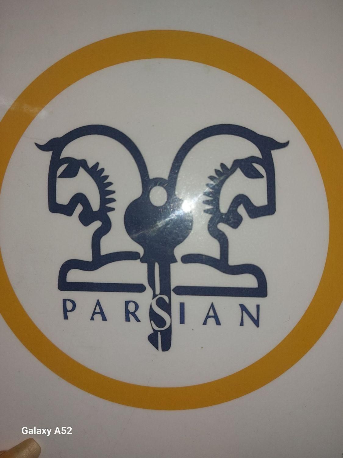 استخدام کارشناس مشاور املاک مبتدی تا پیشرفته صدرا|استخدام بازاریابی و فروش|صدرا-فارس, |دیوار