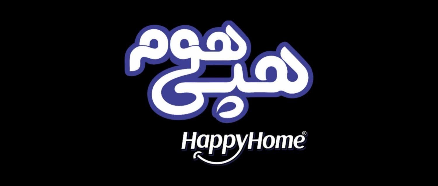 فروش سفره یکبارمصرف هپی هوم|ظروف نگهدارنده، پلاستیکی، یک‌بارمصرف|اهواز, کیانپارس |دیوار