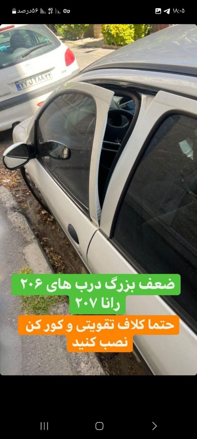 نرم کننده کلاچ-ضد سرقت درب خودرو-شفاف سازی چراغ|قطعات یدکی و لوازم جانبی|شیراز, قصرالدشت|دیوار