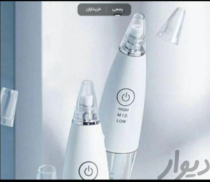 میکرودرم خانگی شیائومی اینفیس مدل MS7000|وسایل آرایشی، بهداشتی و درمانی|تهران, آرژانتین|دیوار