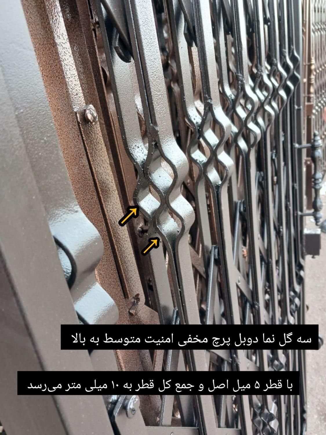 درب آکاردئونی فوق امنیتی-محافظ درب ایمن-حفاظ-پنجره|مصالح و تجهیزات ساختمان|تهران, تهرانپارس غربی|دیوار