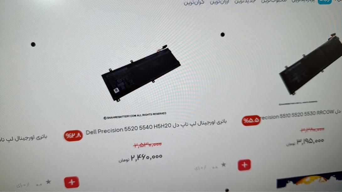 dell precision 5520|رایانه همراه|سقز, |دیوار