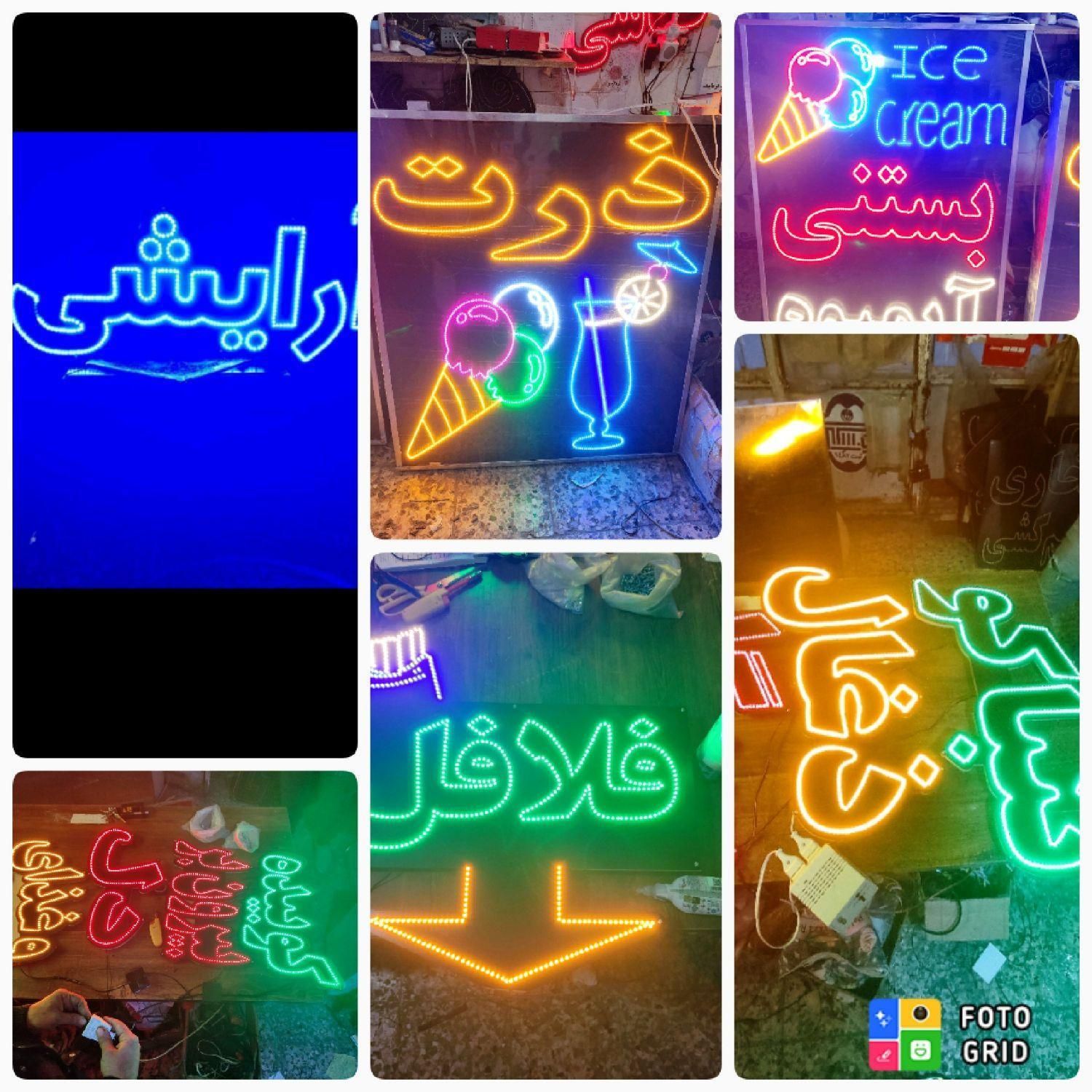 تابلو ال ای دی تعویض روغن، ارایشی، کافه|فروشگاه و مغازه|کرج, شهرک جهاننما|دیوار