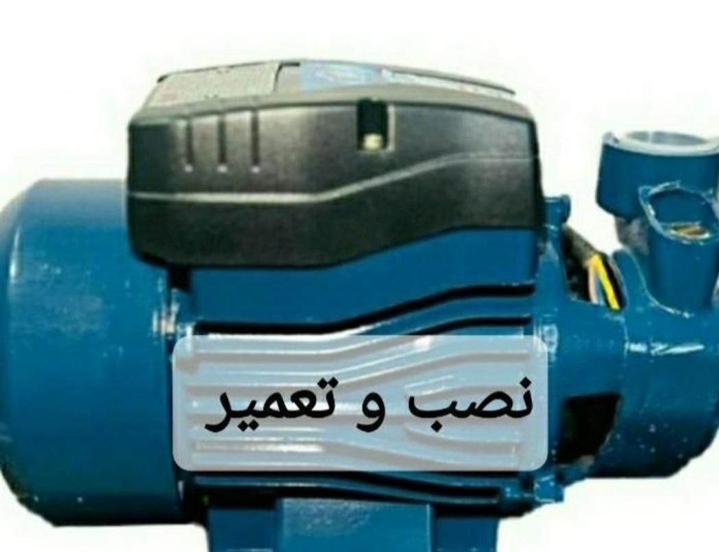 دفترخدمات فنی وتاسیساتی کلیه لوازم|خدمات پیشه و مهارت|اهواز, گلستان|دیوار